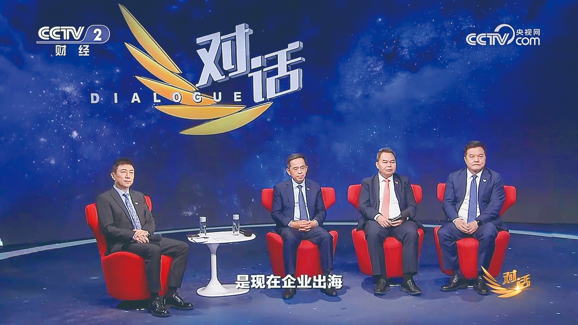 鄭津受邀亮相央視財經頻道《對話》欄目 解碼工程機械出海“價值深耕”新路徑