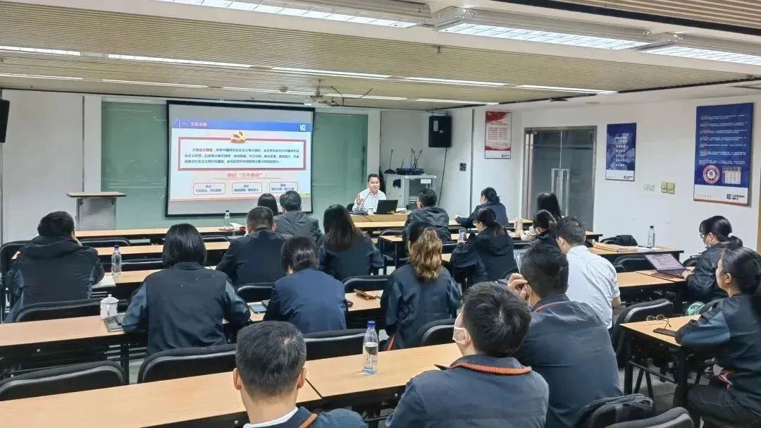 柳工集團開展“學習黨的二十大精神”專題黨課宣講活動