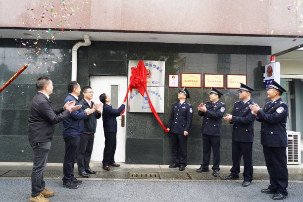 “柳工警企聯(lián)合警務(wù)點”正式揭牌