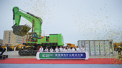 柳工（新疆）智慧產(chǎn)業(yè)園暨客戶尊享中心盛大開業(yè)
