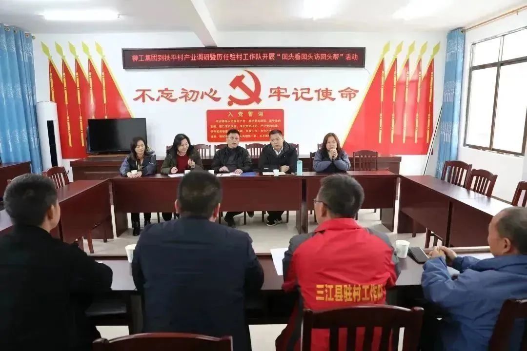 精準幫扶 | 由“輸血”向“造血”轉變，激活村集體經濟活力