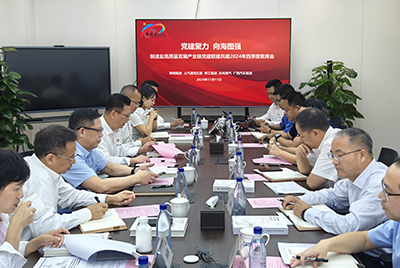制造業高質量發展產業鏈黨建聯建共建四季度聯席會在柳工順利召開