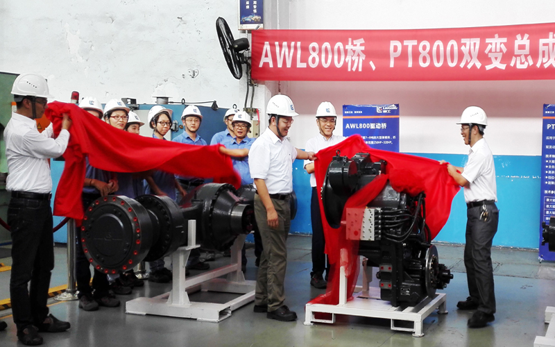 突破供貨瓶頸 開創(chuàng)發(fā)展新格局　公司成功開發(fā)AWL800驅(qū)動橋、PT800雙變總成傳動件